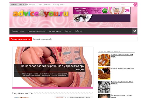 Site using Td-newsletter plugin