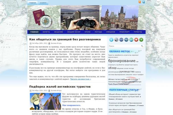 Summy theme site design template sample