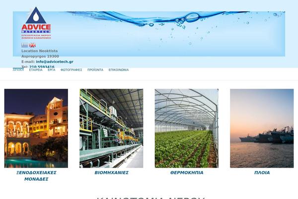 Site using Radykal-fancy-gallery plugin