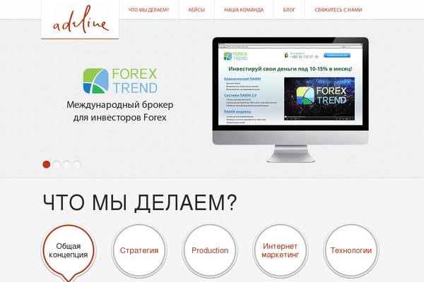 advline.ru site used Adv