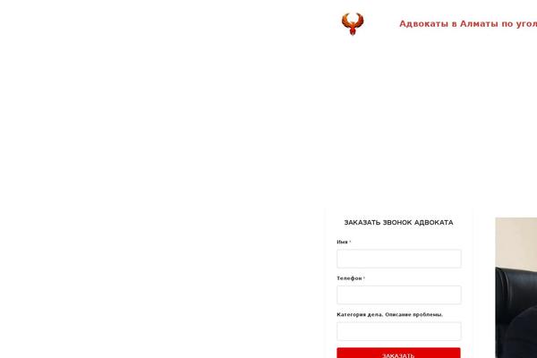 Site using WordPress Calls to Action plugin