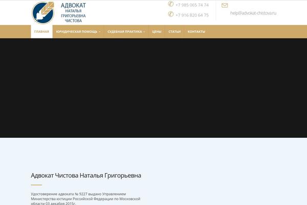 Site using Cf7-redirect-thank-you-page plugin