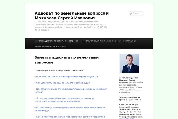 Site using DW Question & Answer plugin