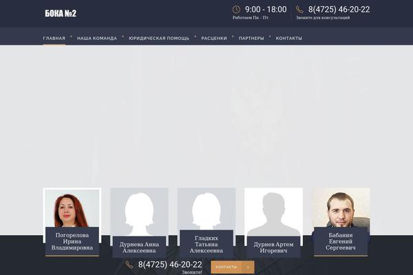 Libero theme site design template sample