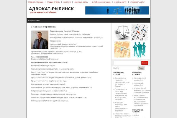 Thewebnews theme site design template sample