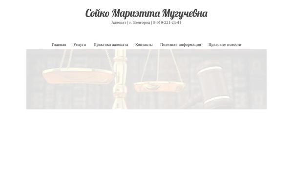 The Thinker Lite theme site design template sample