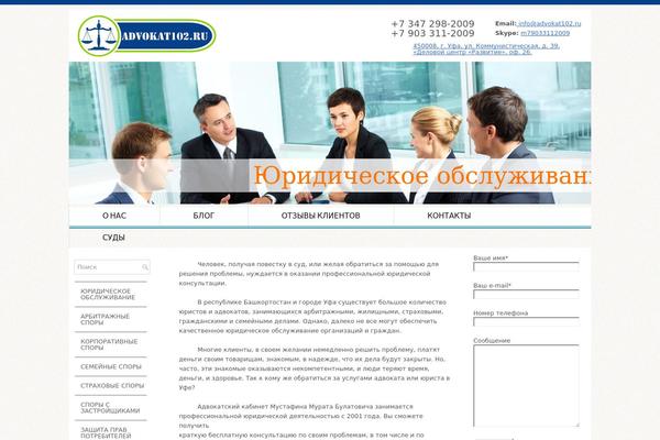 Site using Cforms plugin