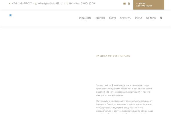 Site using Bdthemes-element-pack-lite plugin