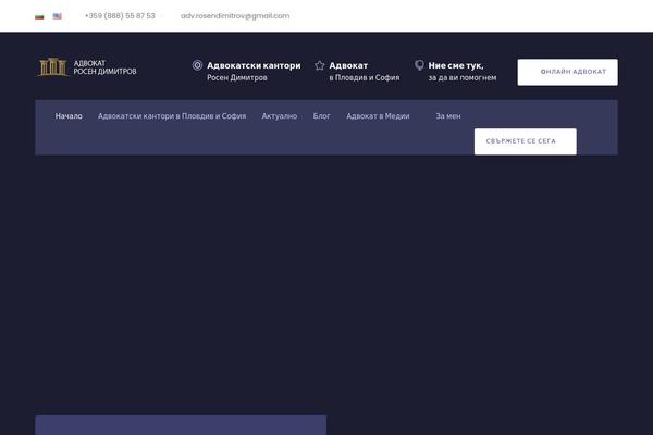 Attorna-child theme site design template sample
