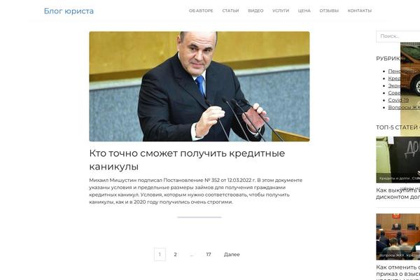 Site using NS Category Widget plugin