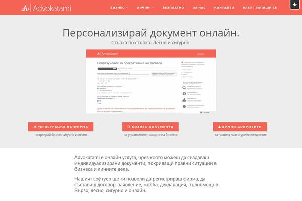 advokatedvinagic.com site used Wpstudio