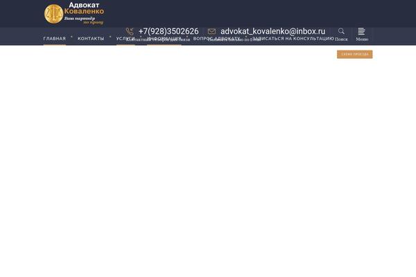 Libero theme site design template sample