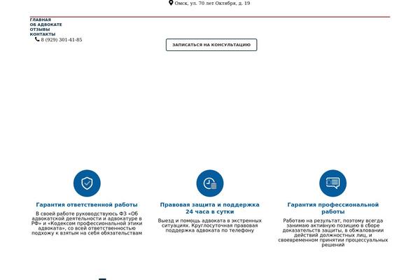Site using Contact Form 7 Image Captcha plugin