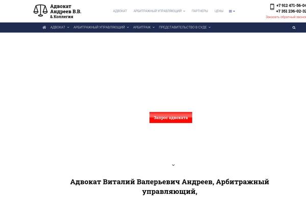 Site using Wr-live-search plugin
