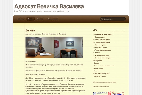 Notepad Theme theme site design template sample