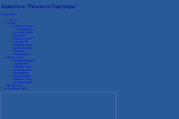 Site using Sogo-accessibility plugin
