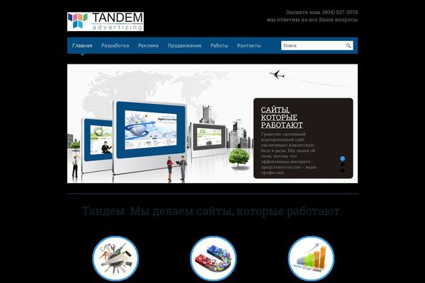 Blackbird theme site design template sample