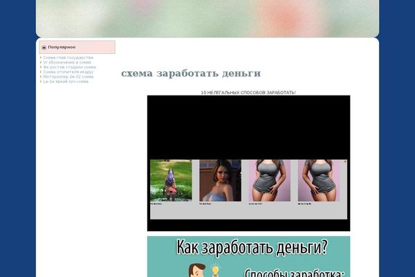 Site using TablePress plugin