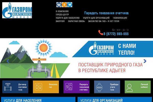 Site using Contact Form 7 Image Captcha plugin