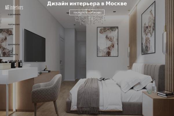 Site using Data Tables Generator by Supsystic plugin