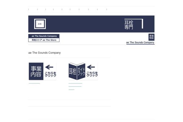 Site using Child Pages Shortcode plugin