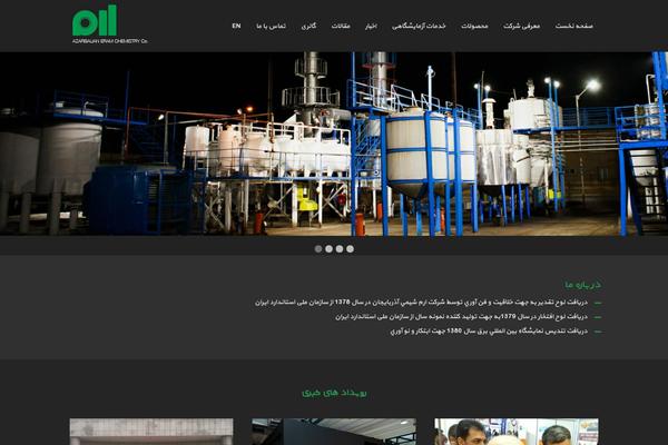 aech.com site used Eram