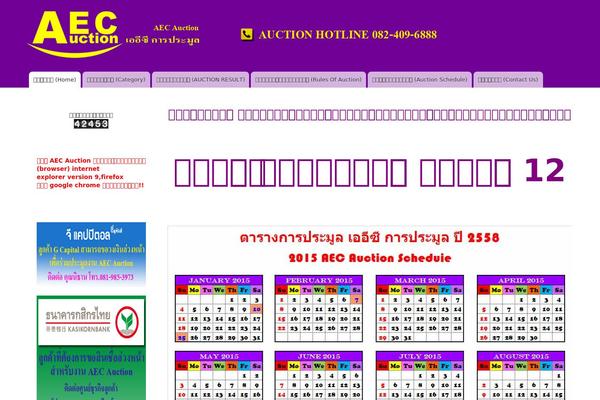 SKT White theme site design template sample