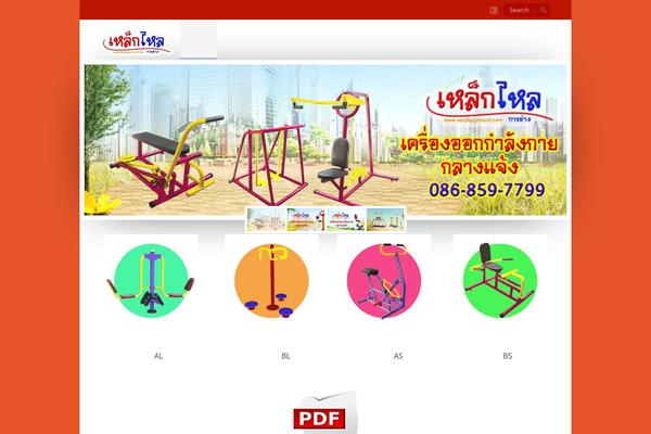 aecplayground.com site used Lotus39