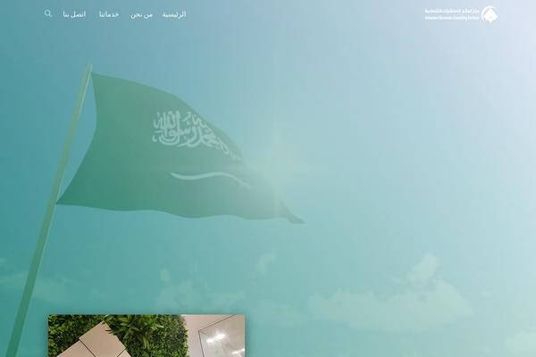 Oceanwp-child theme site design template sample