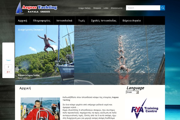 Site using Auto ThickBox Plus plugin