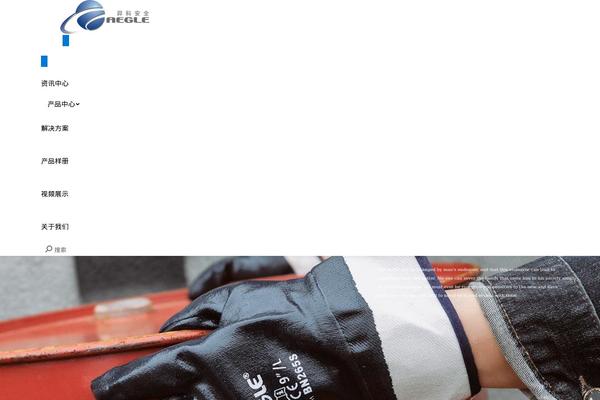 Site using 360 Product Viewer plugin