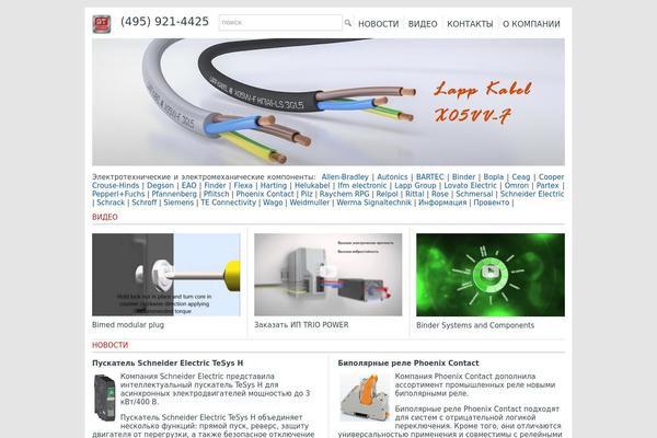 Construction Light theme site design template sample