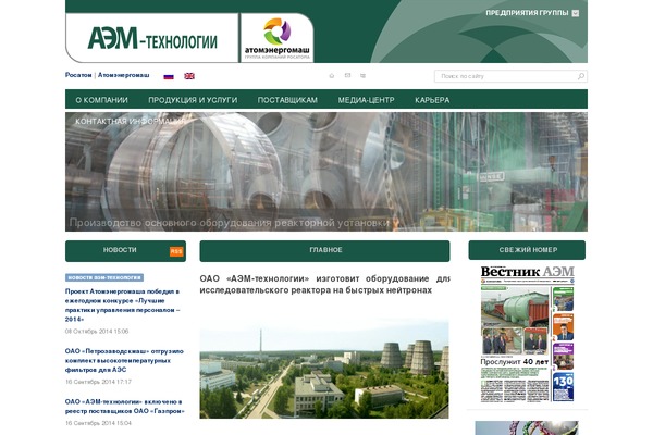 Group theme site design template sample