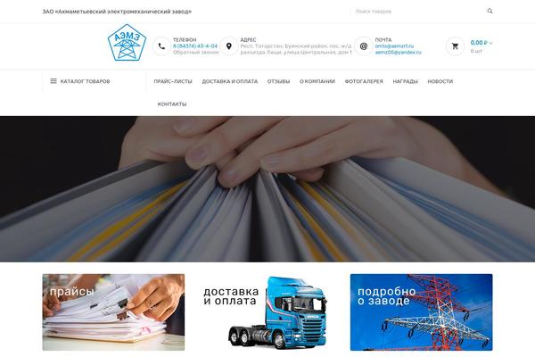 Site using Better-file-download plugin