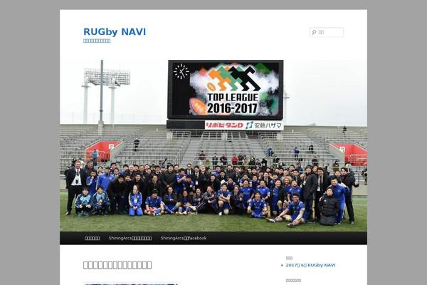 Site using Twenty Eleven Theme Extensions plugin