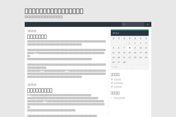 Rookie theme site design template sample