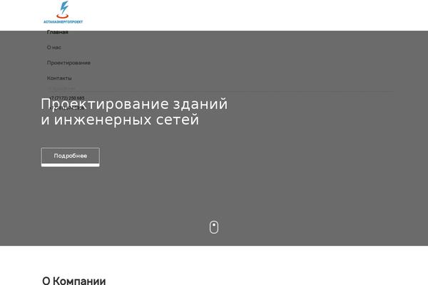 Site using Us-core plugin