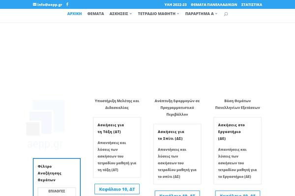 Site using Prismatic plugin