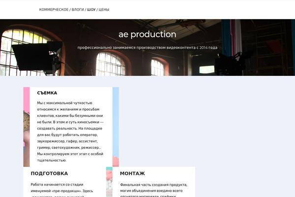 Site using Cinerama-core plugin