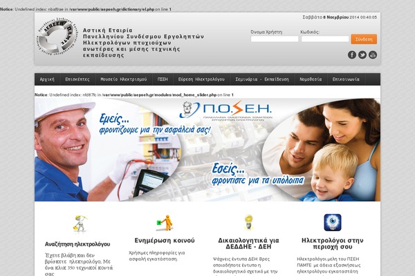Everest theme site design template sample