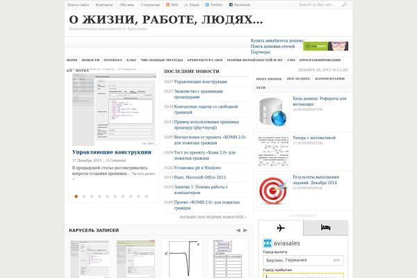 Site using BBSpoiler plugin