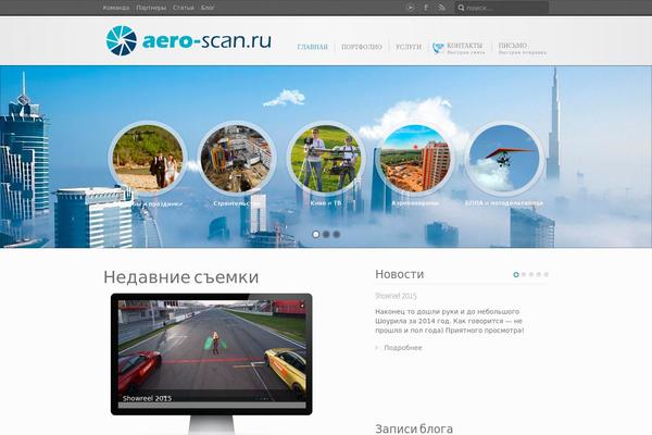 Inspire theme site design template sample