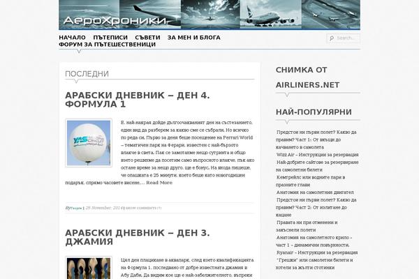 Site using Organize Series plugin