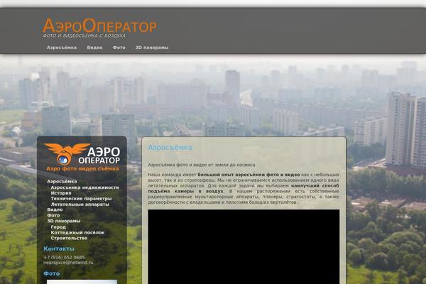 Adventure theme site design template sample