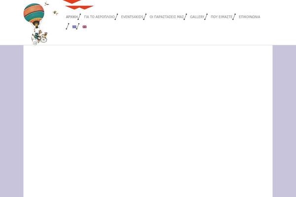 Site using Dvgallery plugin