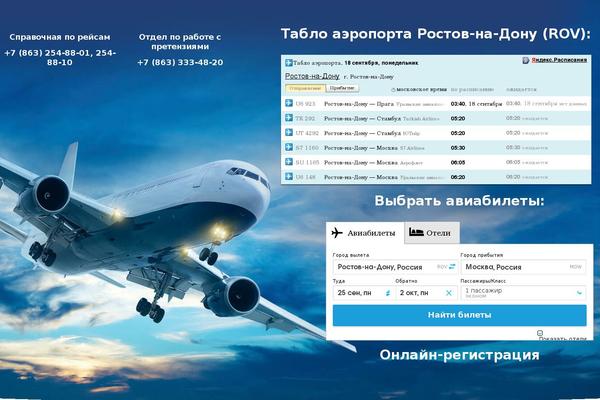 Site using Admitad-goods plugin