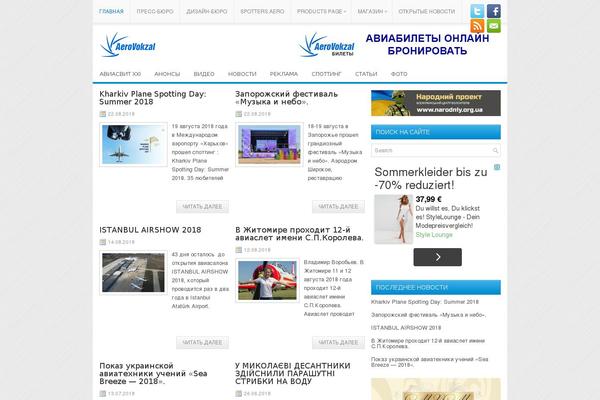 aerovokzal.net site used Madd Magazine