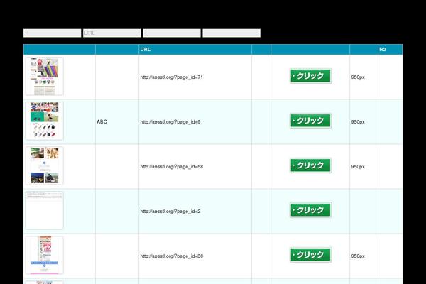 View_tcd032 theme site design template sample