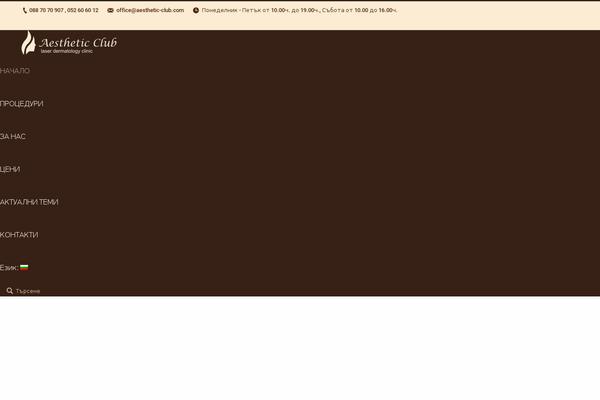 The7 Child theme site design template sample