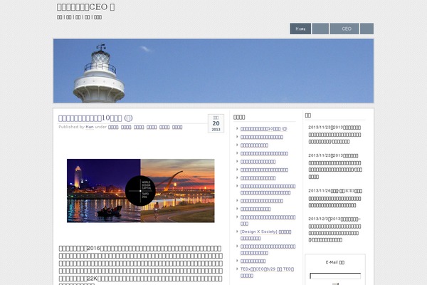 Seashore-10 theme site design template sample
